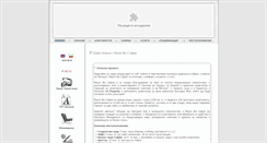 Desktop Screenshot of mountviewsofia.com